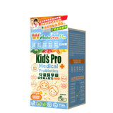 WholeLove Plus愛完全兒童醫學級益生菌元配方200億 30包.
