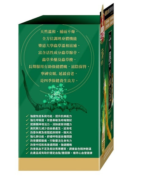 NOTO Ledao University Cordyceps 60 capsules