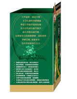 NOTO Ledao University Cordyceps 60 capsules