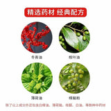 金波士追風透骨何知我油 跌打損傷舒筋活絡活血散瘀消腫止痛.