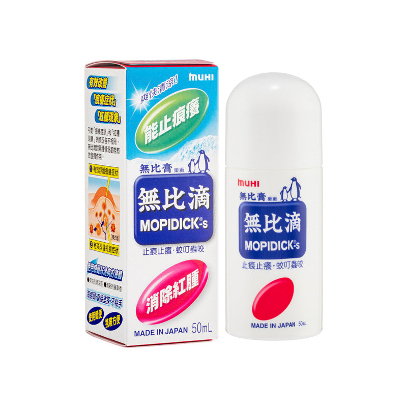 [Kobayashi Pharmaceutical] Baby Children's Incomparable Drops 40mL