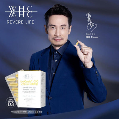 WHC UnoCardio®1000 + Vitamin D 小千金 95%高純度深海魚油+維他命D 60粒