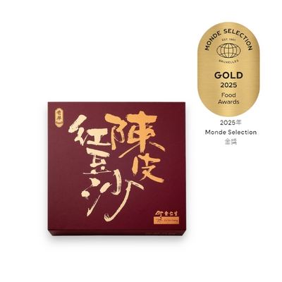 【現貨 已包清關費用】2025年 奇華餅家-迷你余仁生陳皮豆沙月餅禮盒 (8個裝)