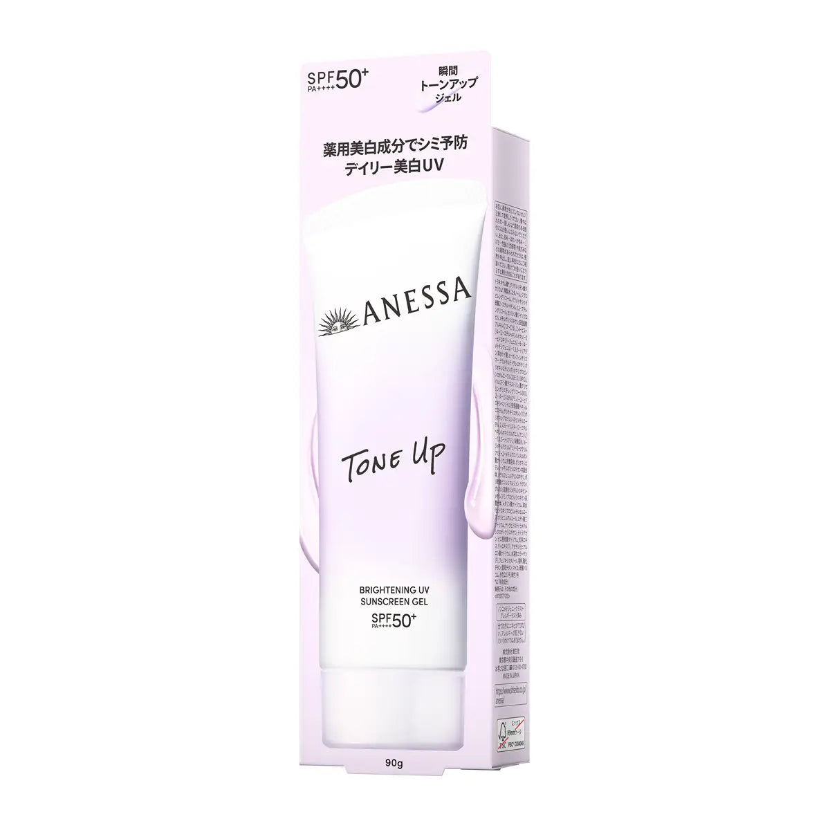 【2026年 New】Anessa 安耐曬 亮白調色日常防曬SPF50+ PA++++ 90克
