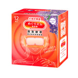 【新版】Kao花王 MegRhythm蒸氣溫熱眼膜 12片