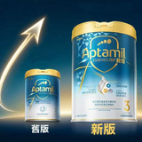 Aptamil 愛他美 Essensis PHP 親熠（新舊版隨機發貨）
