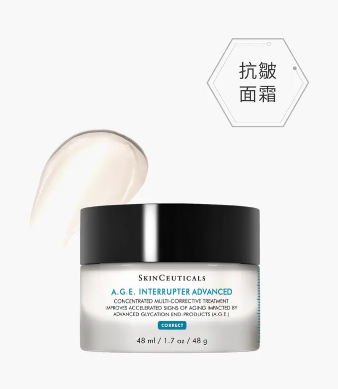 （香港專櫃）SKINCEUTICALS 修麗可 【全新配方】A.G.E.抗醣活膚緊緻霜 48ml