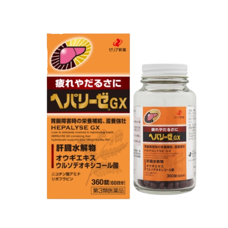日本HEPALYSE GX肝臟水解物解酒護胃醒酒去疲勞360粒有助睡眠
