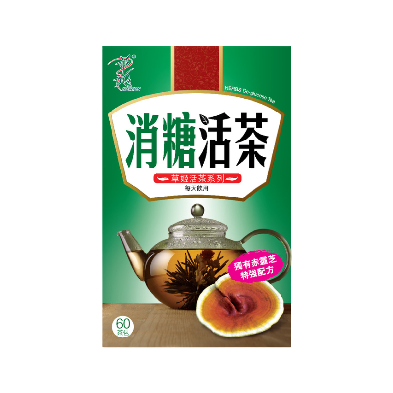 草姬-Herbs Generation消糖活茶 60包.