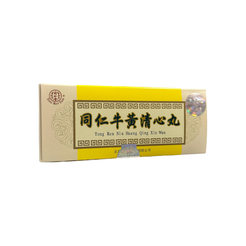 Tongren Niuhuang Qingxin 10 pills (Tongrentang specialty store version)