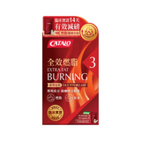 Extra Fat Burning Formula 28ct (14 Packets).