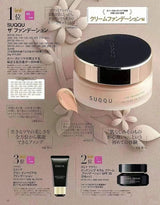 SUQQU - New version of memory shaping light cream foundation 30g 110 (memory cream foundation) [Parallel import] 