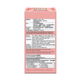 catalo孕婦天然鐵配方(有機咖喱葉) 60粒.