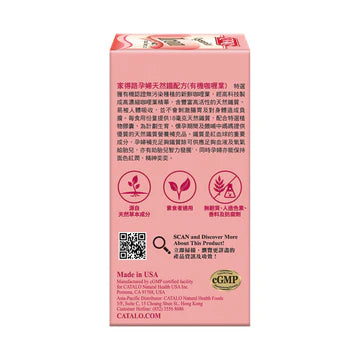 catalo孕婦天然鐵配方(有機咖喱葉) 60粒.