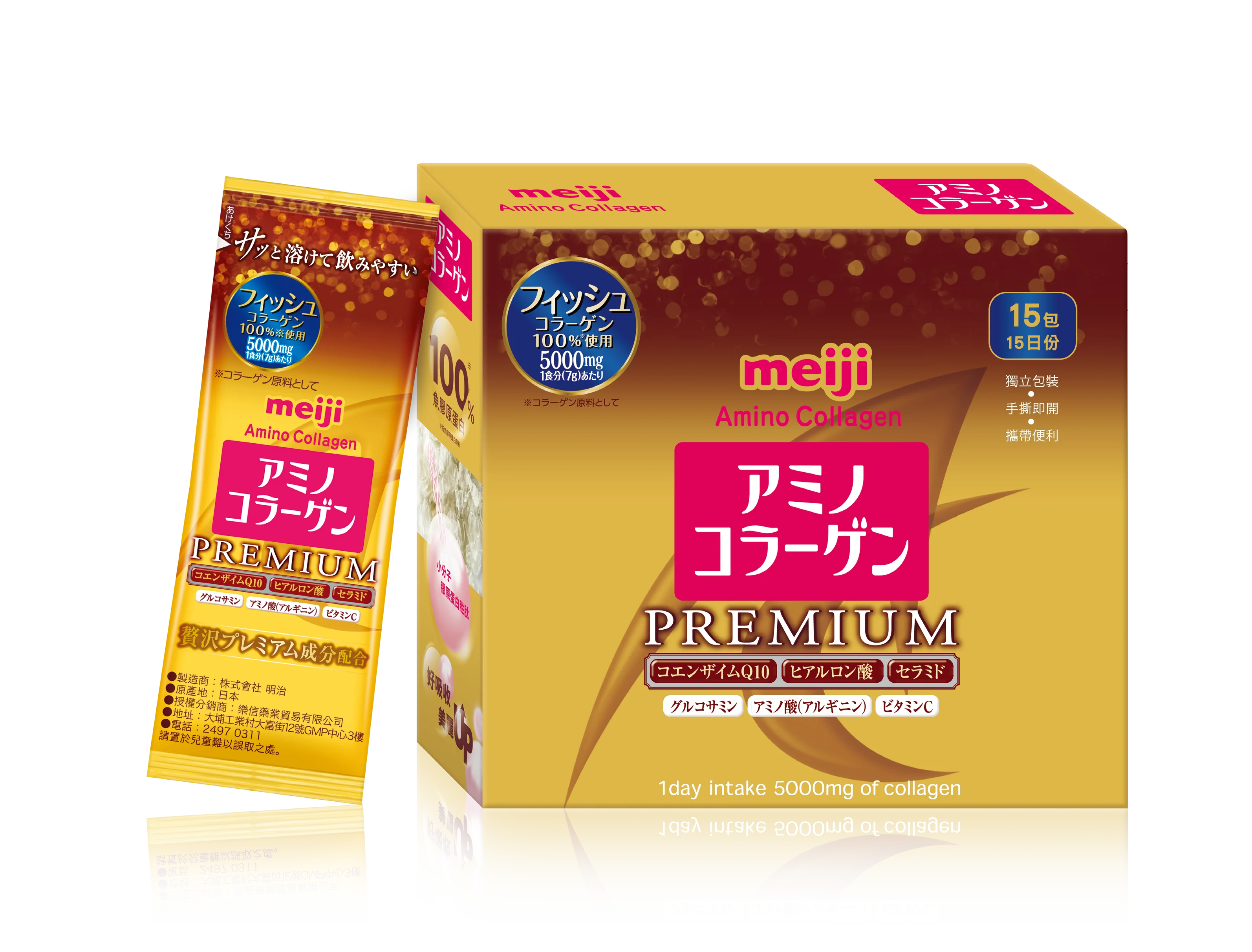 [New]Meiji 明治金裝氨基膠原粉(15日份)｜Meiji Amino Collagen Premium Powder(15 days)｜日本專利・雙效美肌・高純度水解
