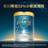 Aptamil 愛他美 Essensis PHP 親熠（新舊版隨機發貨）