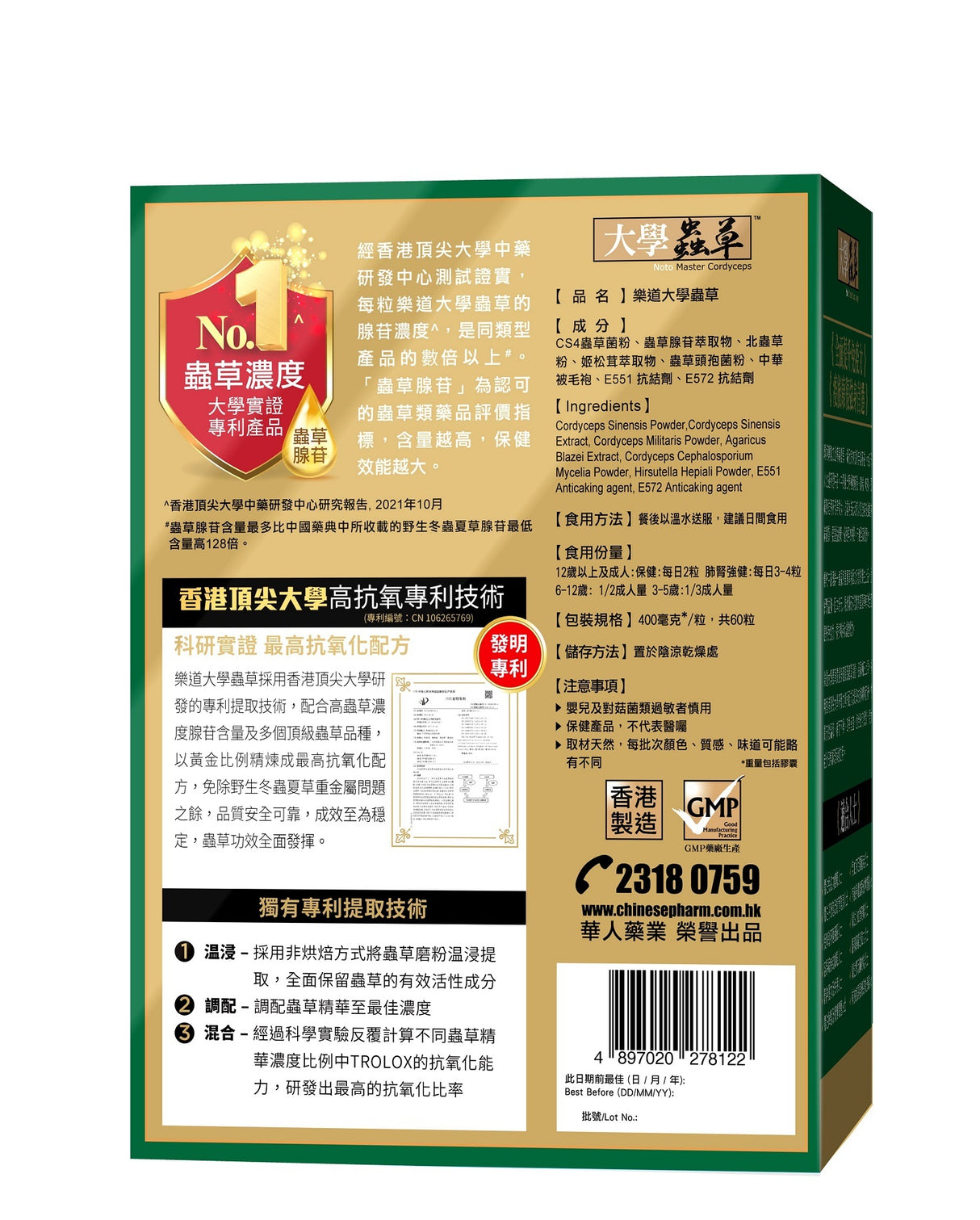 NOTO Ledao University Cordyceps 60 capsules