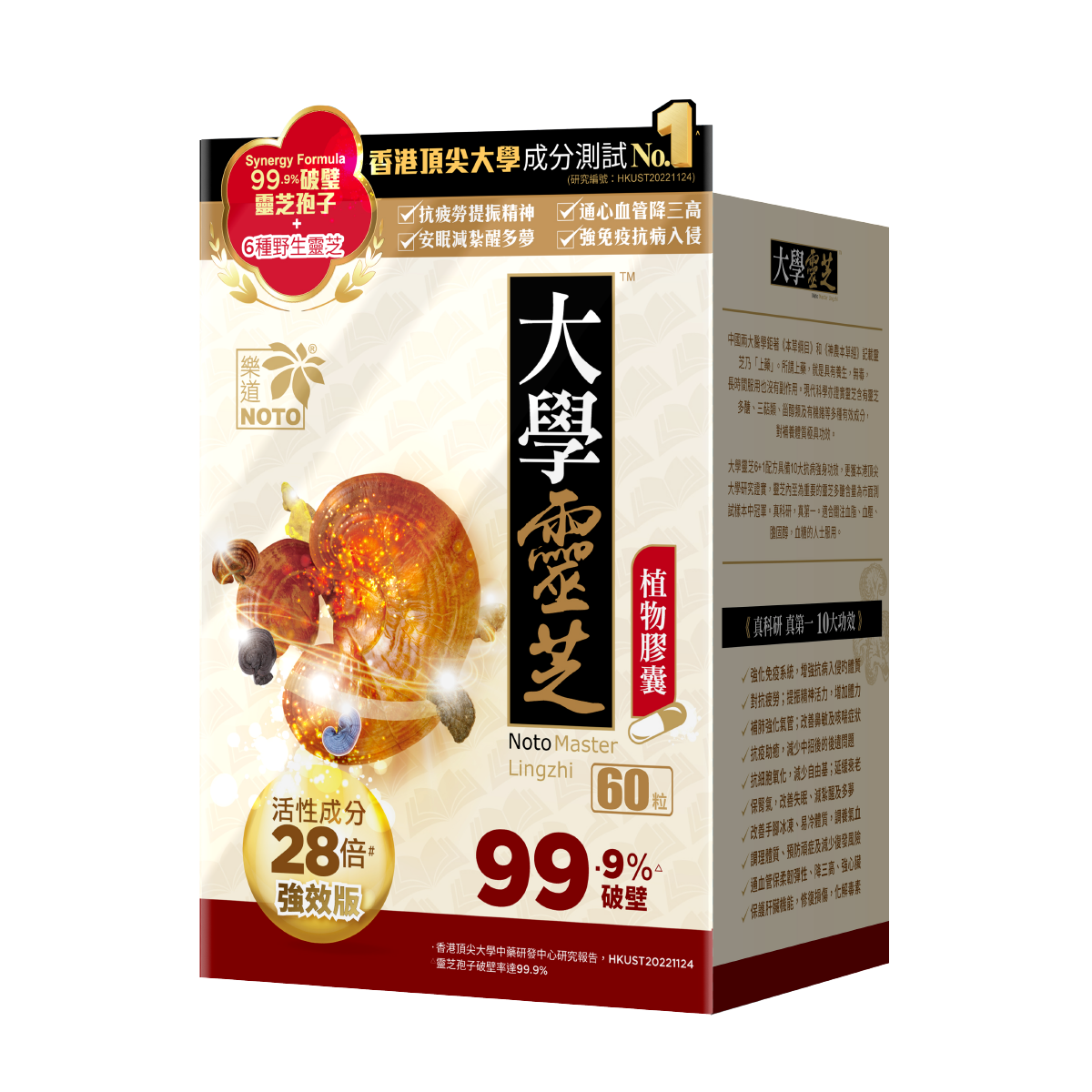 NOTO Ledao University Ganoderma lucidum 60 capsules