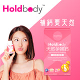 [Wanning Edition] Holdbody Natural Calcium Tablets for Pregnant Women 60 Tablets