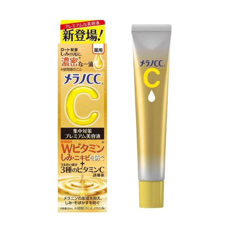 MELANO CC藥用黑斑美容護理，改善肌膚色素沉澱，提亮效果顯著