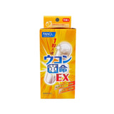 【新版】Fancl - 強效護肝解酒薑黃素膠囊 EX (10包入)【袋裝】