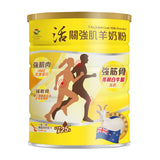 Vita Green 維特健靈活關強肌羊奶粉 600克