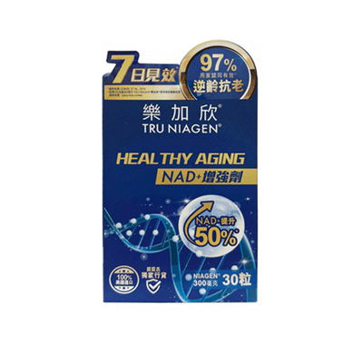 【屈臣氏獨家】TRU NIAGEN 樂加欣 NAD+增強劑300mg 30粒
