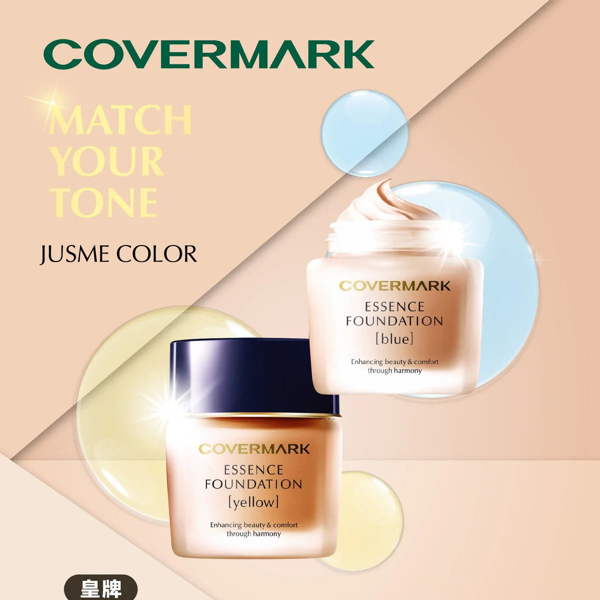 [Japanese version] COVERMARK Herbal Chinese Herbal Repair Foundation 30g Color number: YO00# (parallel import)