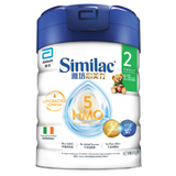 U.S. Abbott Newborn Baby Stage 2 850g