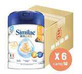 【愛爾蘭製造】Abbott雅培心美力5 HMO升級配方奶粉 1-4號 850克