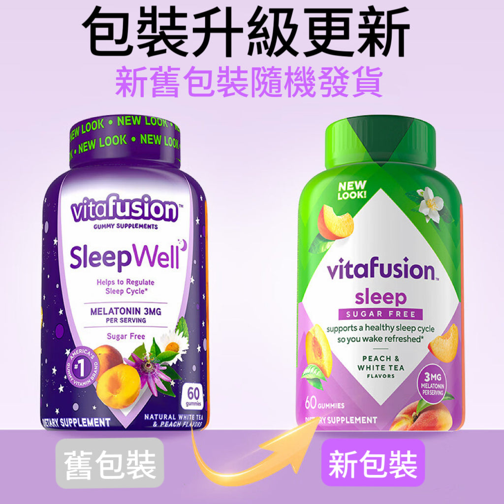 American Vitafusion Sleep Well-Melatonin improves insomnia and sleep gummy bears 3mg 60 capsules bottle 
