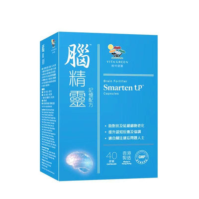 維特健靈 - 腦精靈 (記憶配方) 對抗腦霧腦化 激活腦細胞修復 提升記憶/思考/認知/判斷/反應