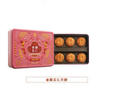 [Customs clearance fees are included in ready stock] 2024 new version of Maxim’s-Golden Legs and Five Nuts Mooncakes (pack of 6)