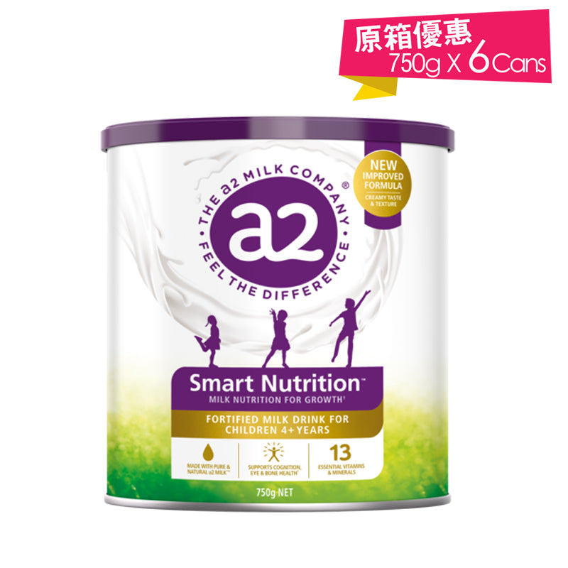 Australian A2 Smart Nutrition children's nutritional growth milk powder 750g