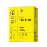 Extra Strength Vita Joint 60 capsules 