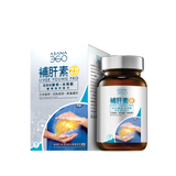 【新升級】ASANA 360 補肝素2.0 - 解毒強肝配方 (60片裝)