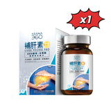 【新升級】ASANA 360 補肝素2.0 - 解毒強肝配方 (60片裝)