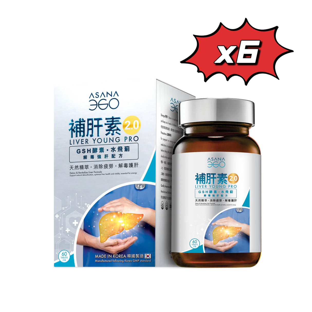 【新升級】ASANA 360 補肝素2.0 - 解毒強肝配方 (60片裝)