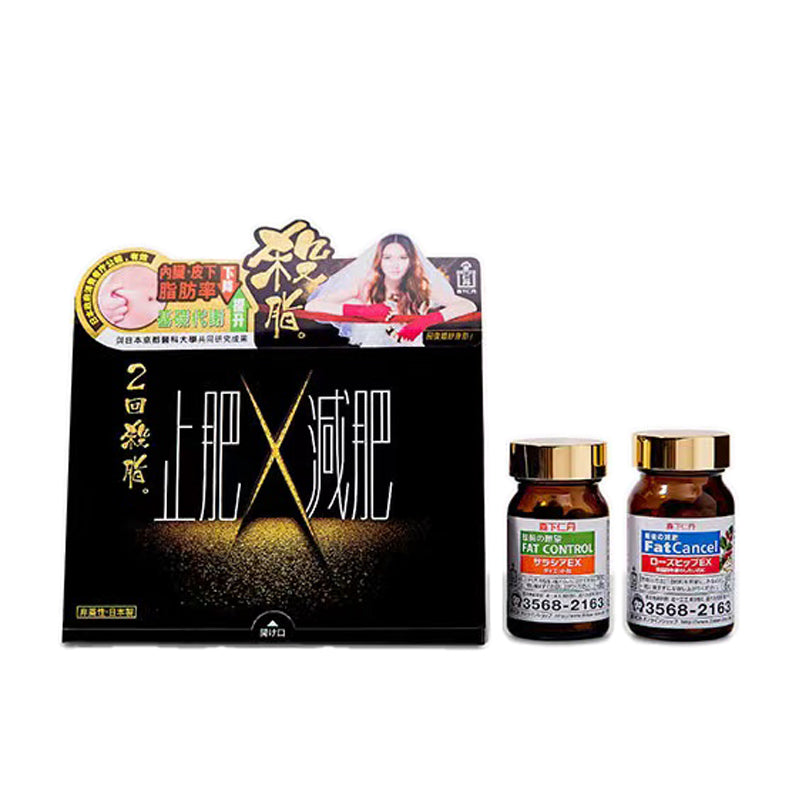 Jintan Morishita Rendan 2nd round fat-killing 120 capsules x 2 bottles