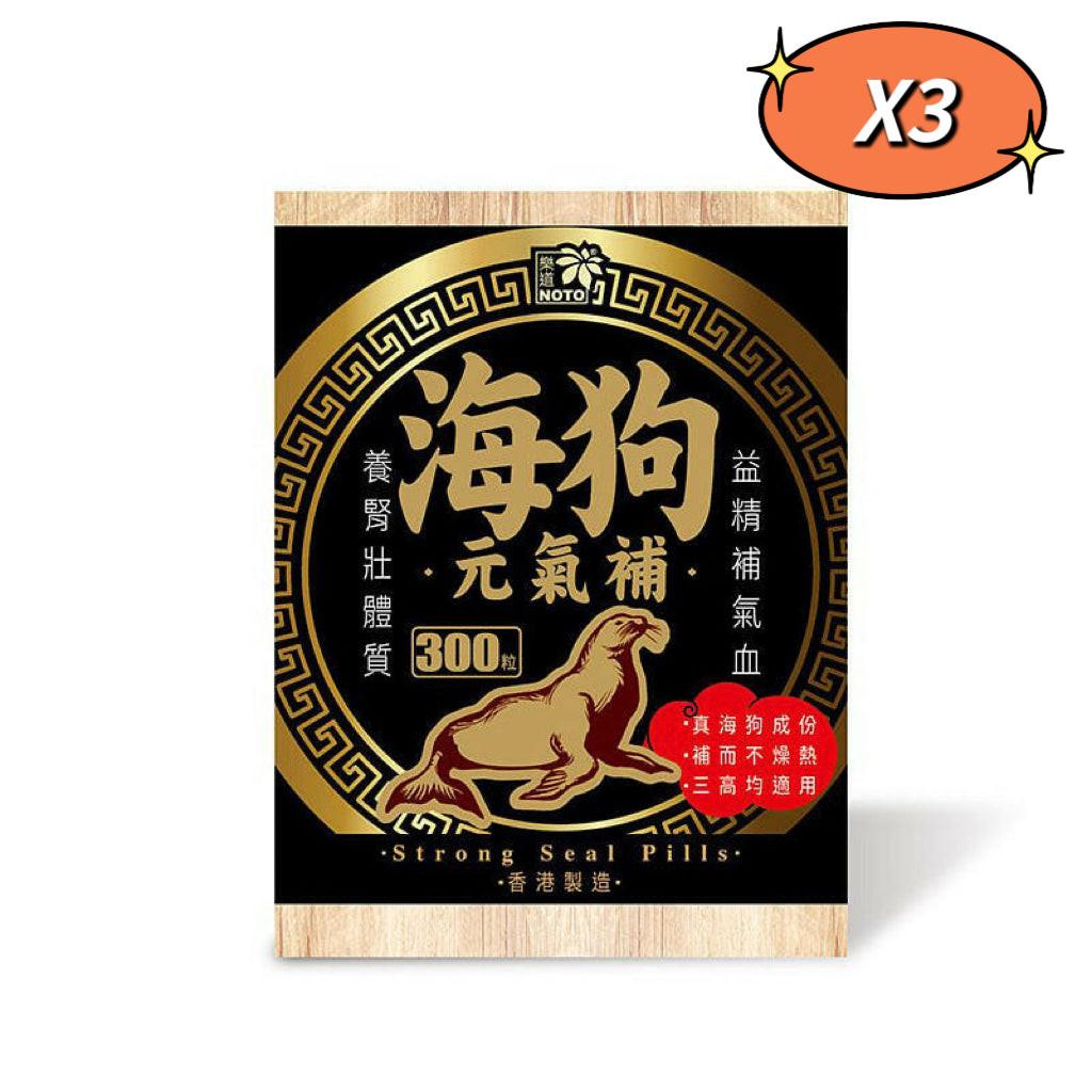 NOTO樂道海狗元氣補｜300粒大容量｜深海精華・補腎強身・抗疲勞 強腰養肝腎、益精補氣血.