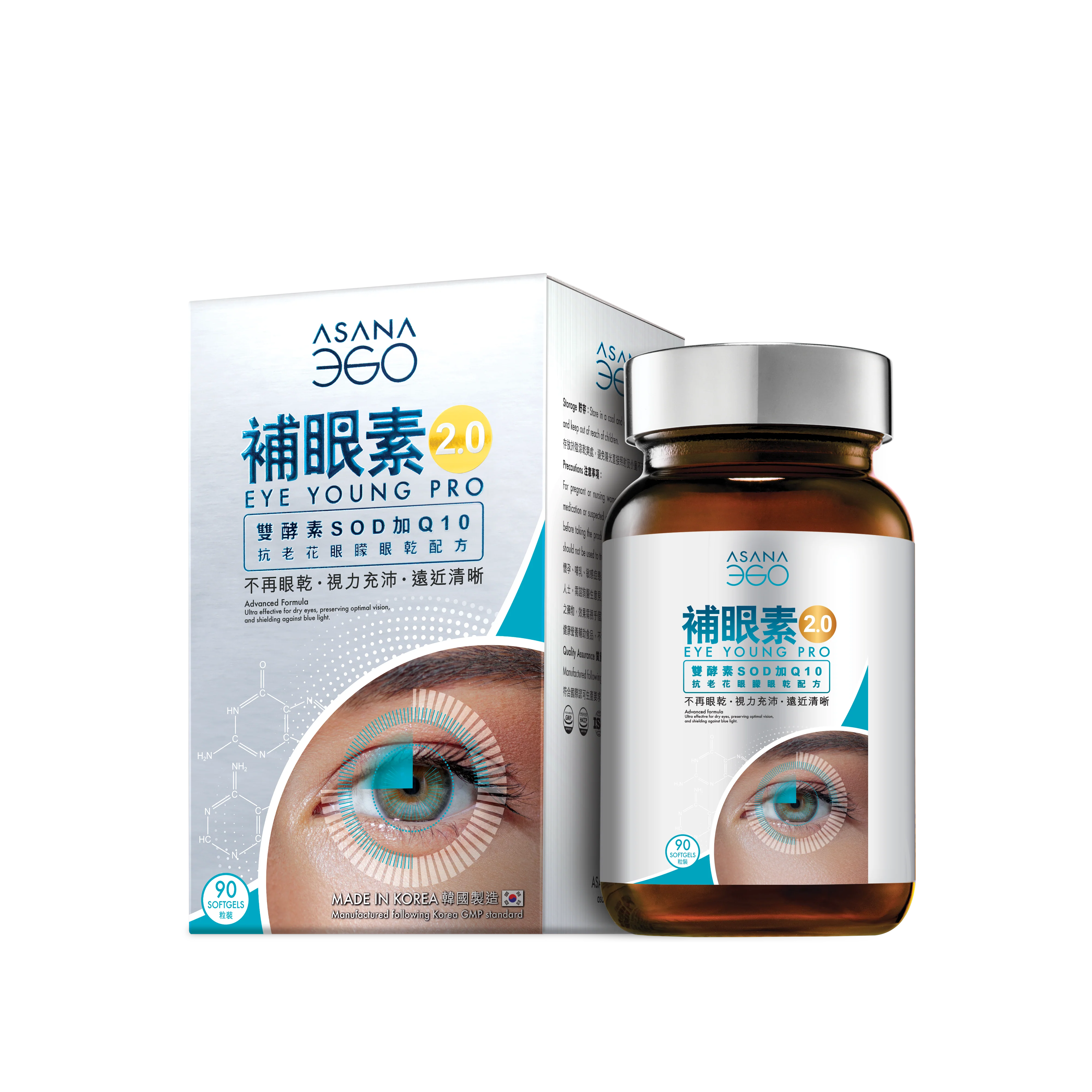 ASANA 360 - 補眼素 抗老花眼矇眼乾配方(90粒)產品詳情7 日，改善眼朦．眼澀．眼膠．清！抗眼乾．舒缓眼攰．不再眼痕．.