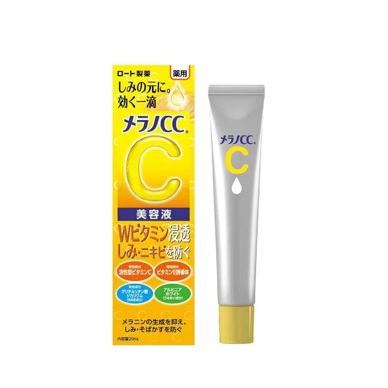 Rohto Mentholatum - Rohto Melano CC 黑斑集中保養美容液 20ml