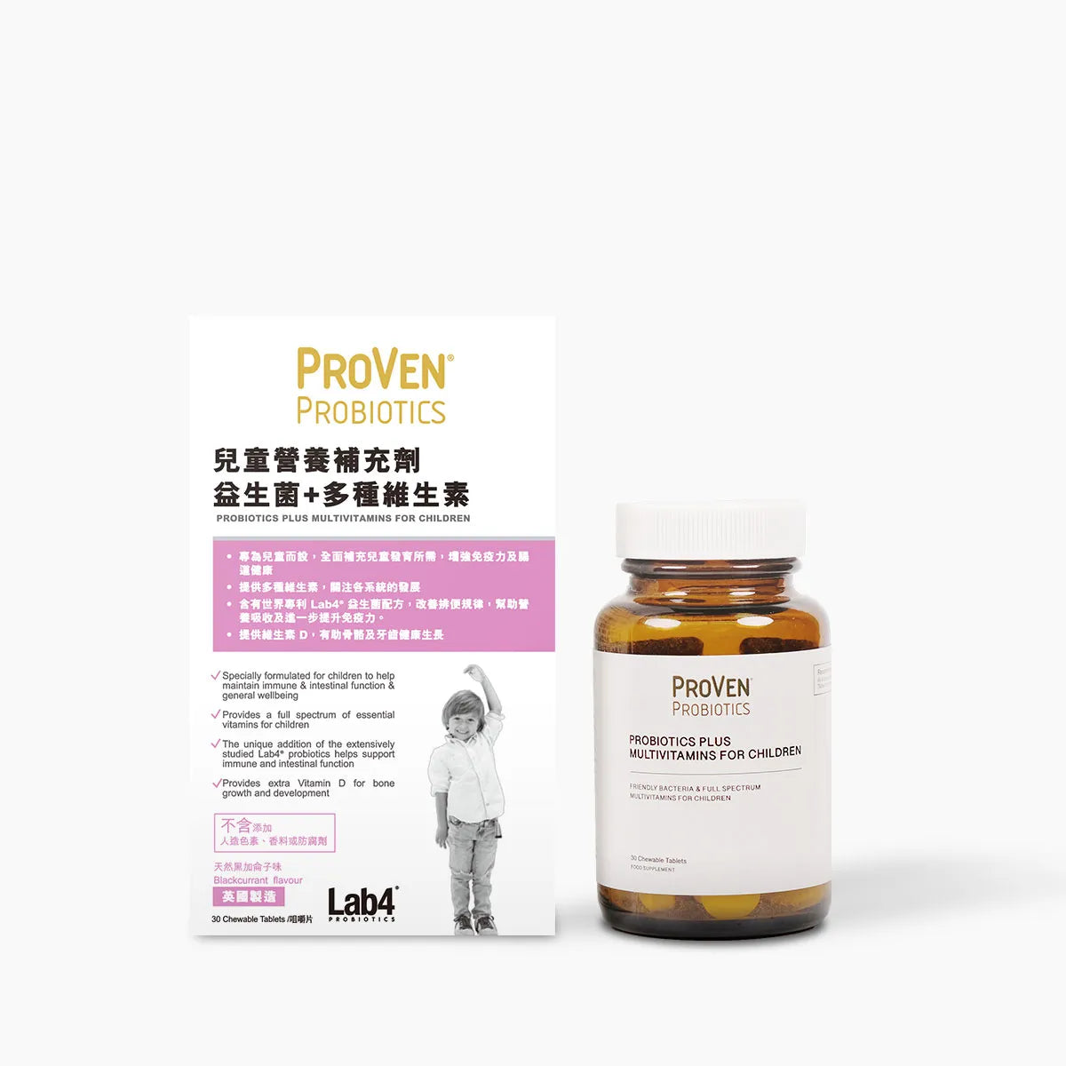 [Wanning Version] Proven Quick Attack Strong Immunity Probiotic Formula + Vitamin C1000 7 Packets