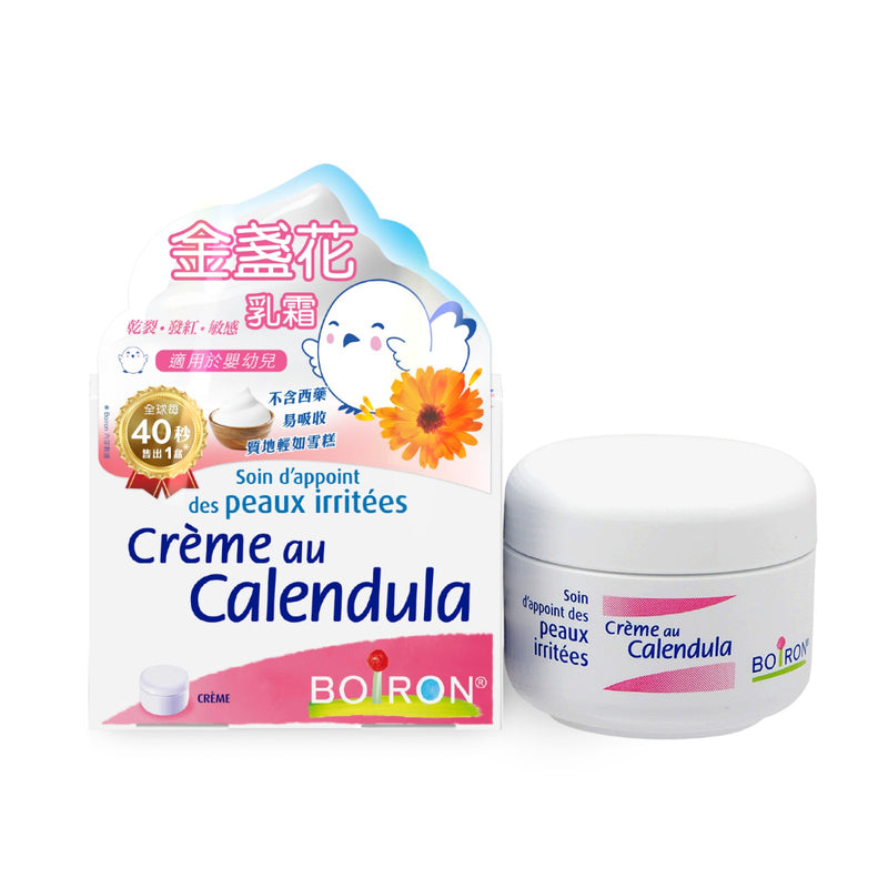 Boiron Calendula Cream (Creme Au Calendula) 20g