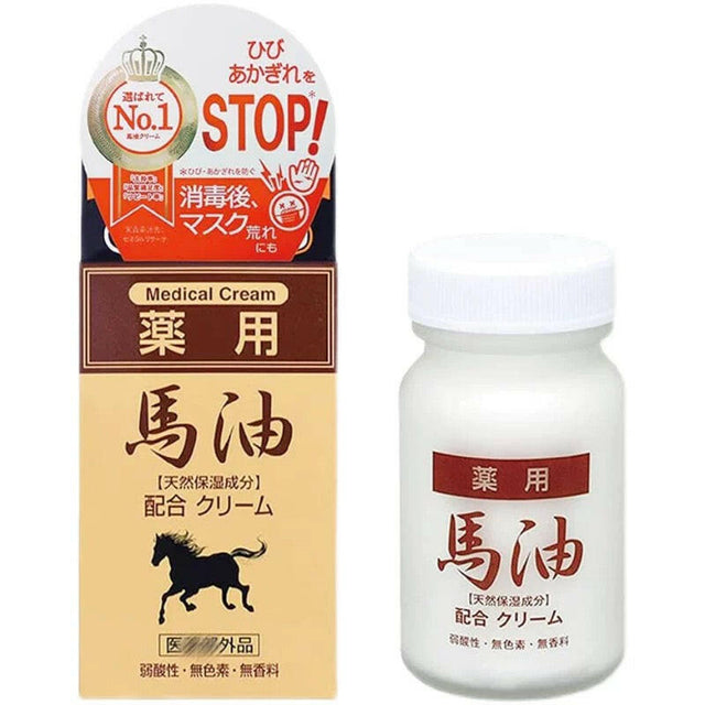 日本北海道馬油面霜 60g冬深層保濕藥師堂尊馬油-身體乳滋潤補水防乾裂.