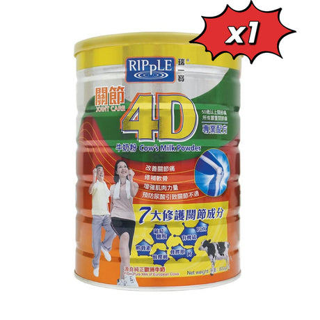 Ripple Joint 4D Milk Powder 800g 