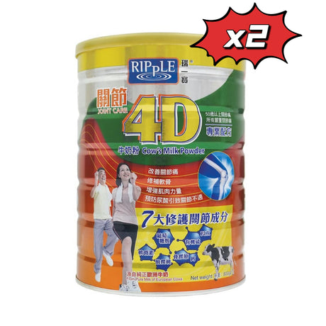 Ripple Joint 4D Milk Powder 800g 
