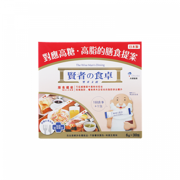 大塚製藥專業研發阻澱粉產品，提升健康管理效益，適合注重糖質控制的消費者