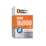 Doctor's Choice醫之選
NMN 16800 - 99.9%超高純度 3倍抗衰老