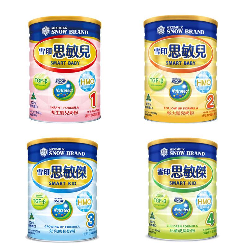 [新包裝］雪印 思敏兒 初生嬰兒奶粉 900g.